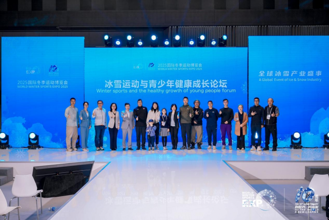 十年辉煌路 携手向未来  2025年国际冬季运动博览会圆满落幕
