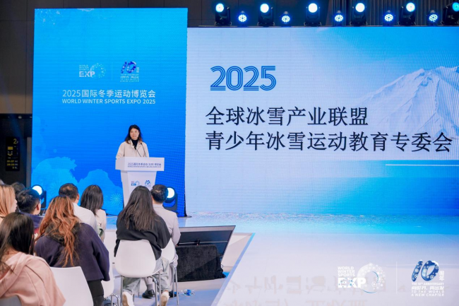 十年辉煌路 携手向未来  2025年国际冬季运动博览会圆满落幕