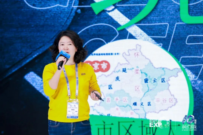 2025国际冬季运动博览会户外及山地产业论坛、达人分享沙龙-户外专场圆满举办