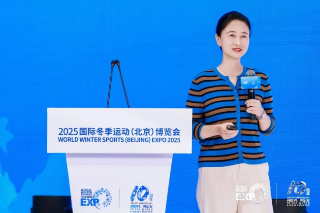 2025国际冬季运动博览会户外及山地产业论坛、达人分享沙龙-户外专场圆满举办