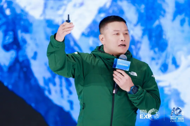 2025国际冬季运动博览会户外及山地产业论坛、达人分享沙龙-户外专场圆满举办