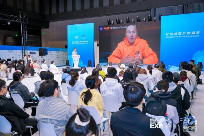 2025国际冬季运动博览会户外及山地产业论坛、达人分享沙龙-户外专场圆满举办