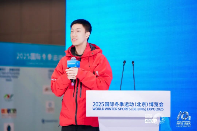 2025国际冬季运动博览会户外及山地产业论坛、达人分享沙龙-户外专场圆满举办