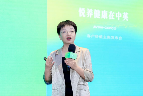 中英人寿广东分公司发布“悦养健康”客户价值主张 构建“身·心·财”全维健康生态