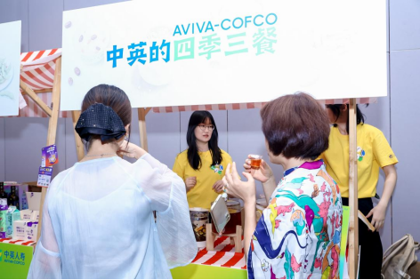 中英人寿广东分公司发布“悦养健康”客户价值主张 构建“身·心·财”全维健康生态