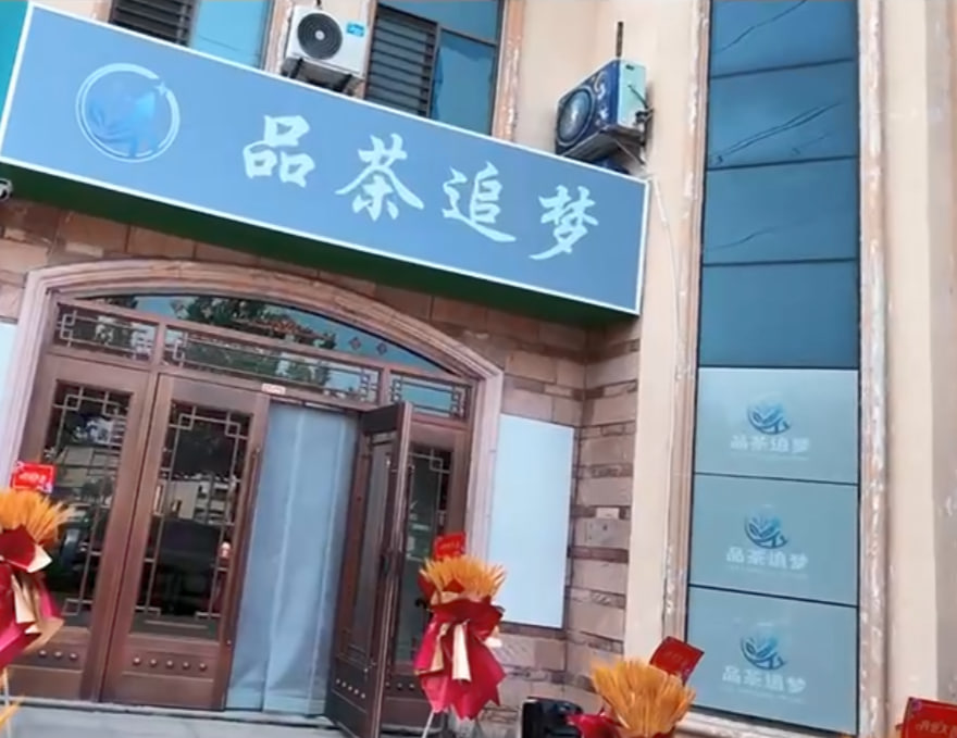 追梦社区:全球私募投资平台,透明真实的加密货币与跨境电商双重赛道! 追梦社区:全球私募投资平台,透明真实的加密货币与跨境电商双重赛道!