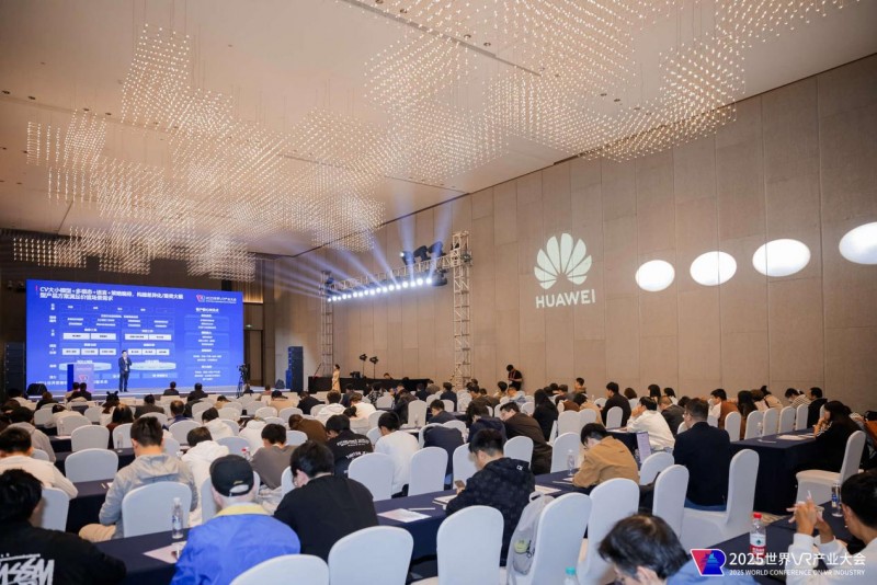 华为生态论坛论道“AI+XR”，携手伙伴共绘虚实融合新蓝图