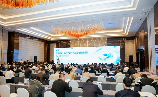 “科技领航:驱动产业跨界融合与新质增长”——2025汽车技术领袖论坛成功举办