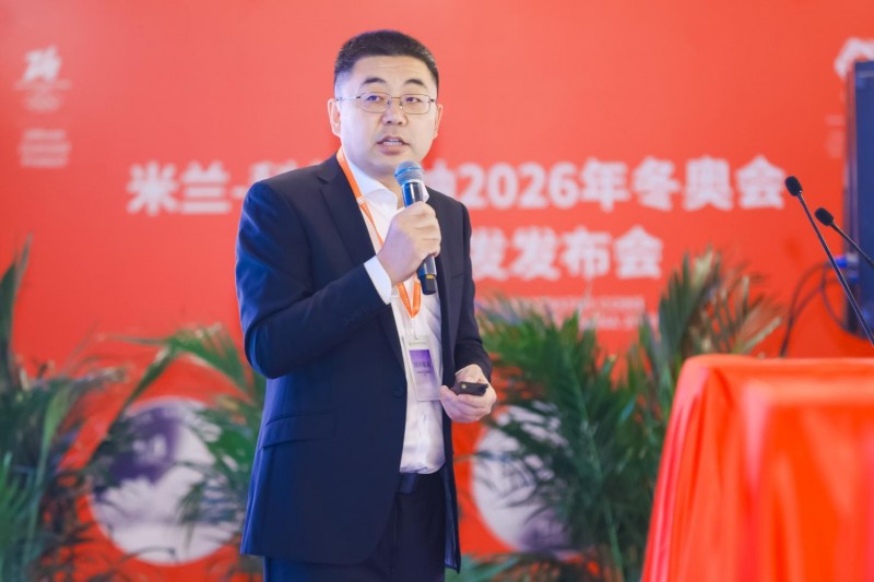 米兰-科尔蒂纳2026年冬奥会纪念币首发发布会在京隆重举行 千年铸币技艺融合奥林匹克精神，方寸之间见证中意文化交融