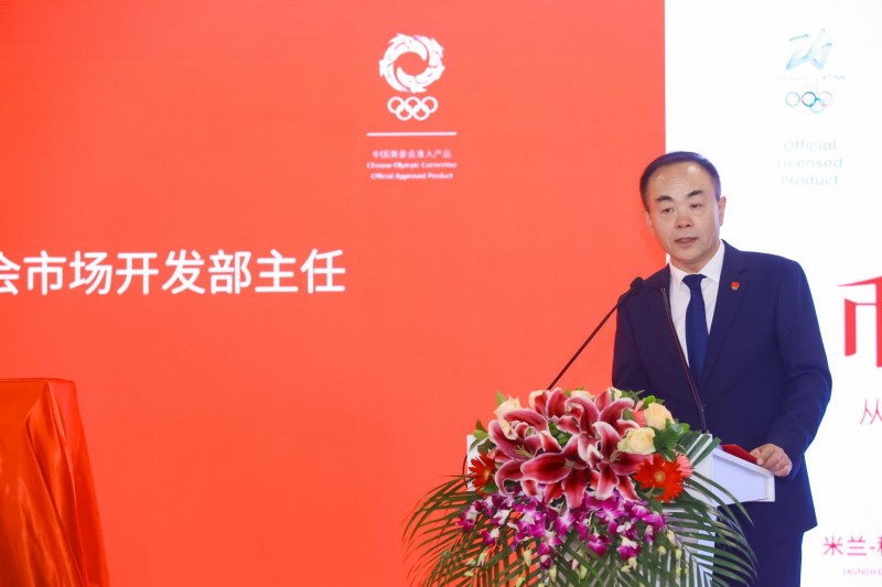 米兰-科尔蒂纳2026年冬奥会纪念币首发发布会在京隆重举行 千年铸币技艺融合奥林匹克精神，方寸之间见证中意文化交融