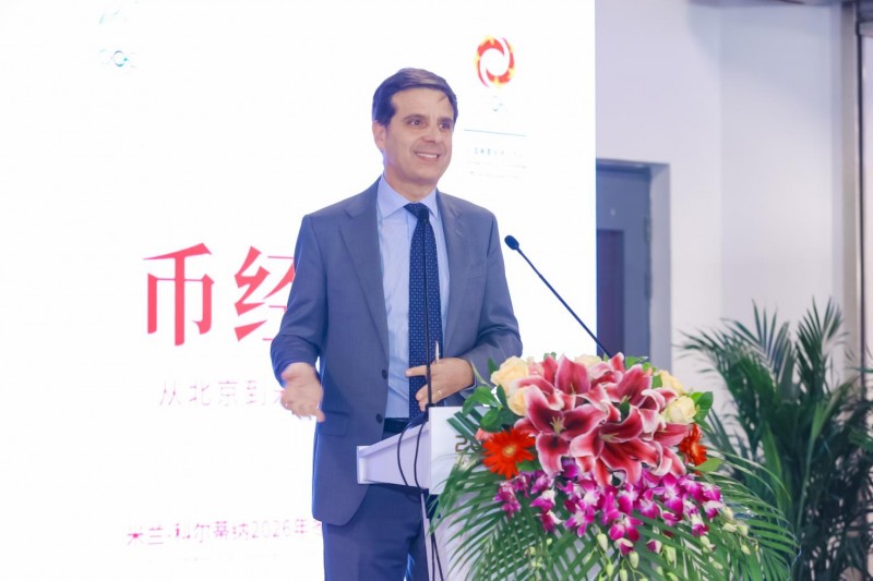 米兰-科尔蒂纳2026年冬奥会纪念币首发发布会在京隆重举行 千年铸币技艺融合奥林匹克精神，方寸之间见证中意文化交融