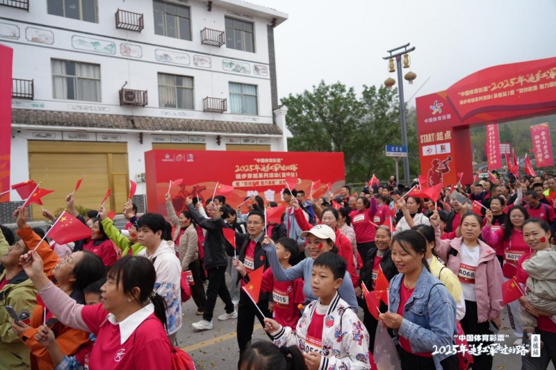 元帅故里・魅力桑植2025徒步活动圆满落幕，红色足迹照见绿色征程