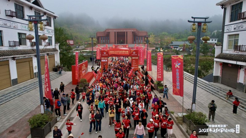 元帅故里・魅力桑植2025徒步活动圆满落幕，红色足迹照见绿色征程