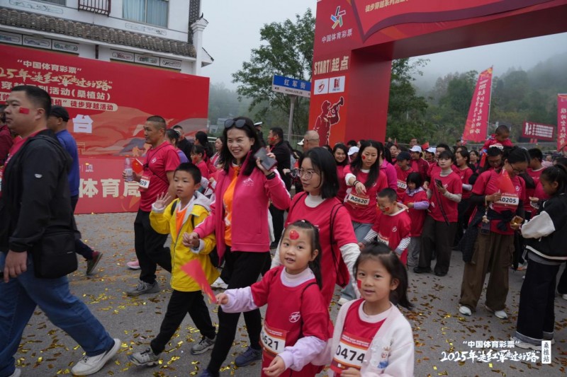 元帅故里・魅力桑植2025徒步活动圆满落幕，红色足迹照见绿色征程