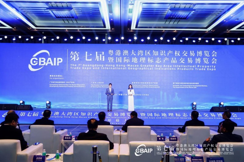 珠海地理标志产品绽放粤港澳知交地博会 擦亮城市“金色名片”