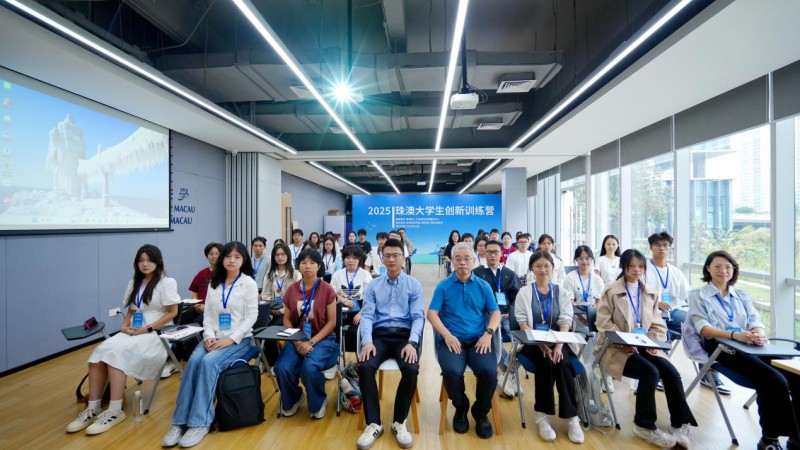 2025珠澳大学生创新训练营开营，跨校团队实战模拟“创业剧本杀”激活湾区青春动能
