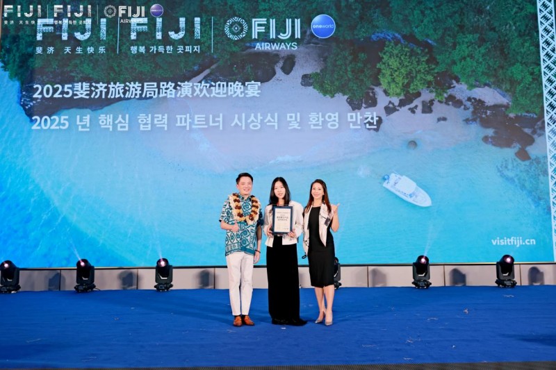 奢游国际荣膺斐济旅游局“最佳奢华产品合作旅行社”