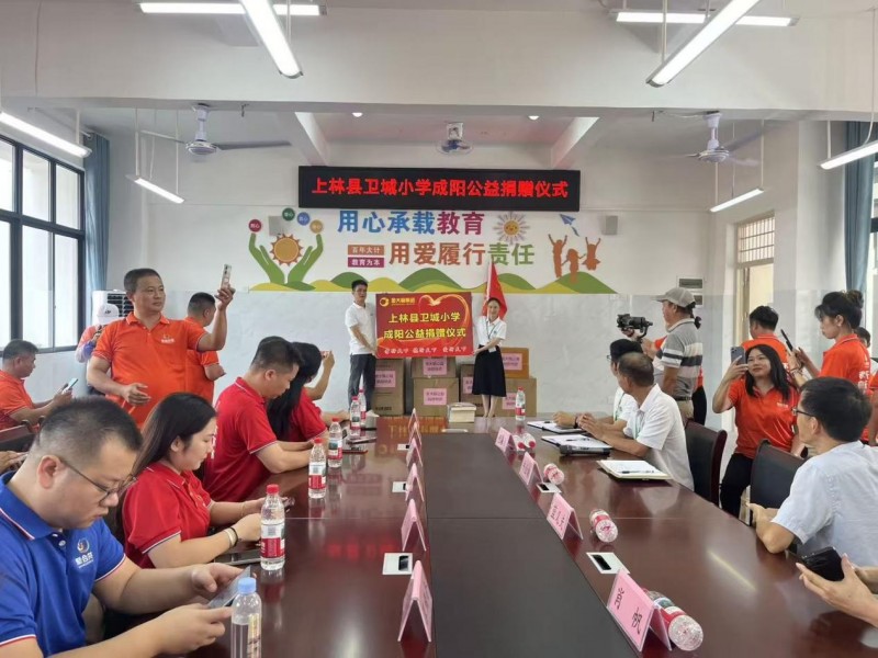 廿载公益路，赤子桑梓情——爱心企业家成阳再回家乡上林捐资助学