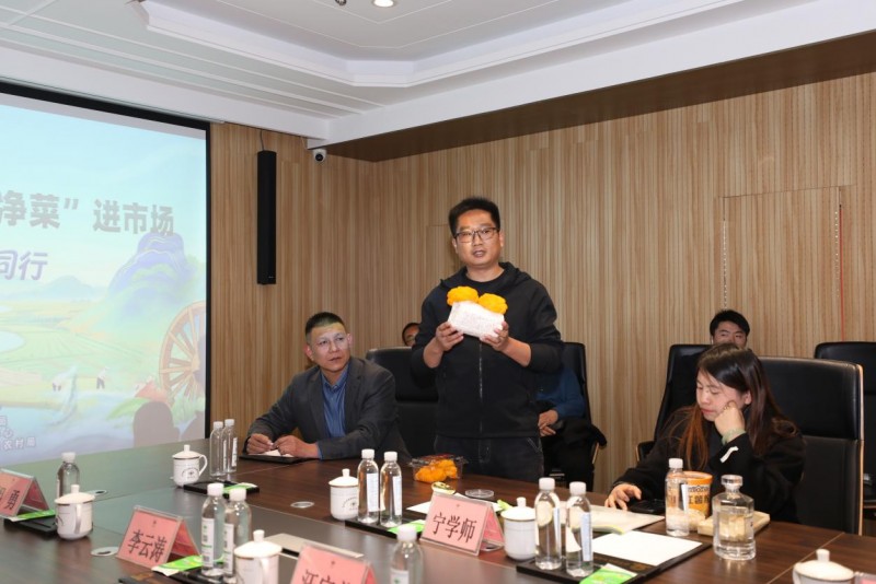 冬日暖意促对接,产销衔接促共赢 “净菜进京进市场”活动在新发地市场成功举办