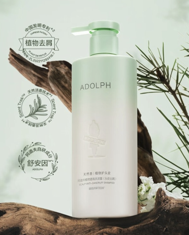 2025植物去屑止痒洗发水测评：阿道夫等 6 款高口碑优选