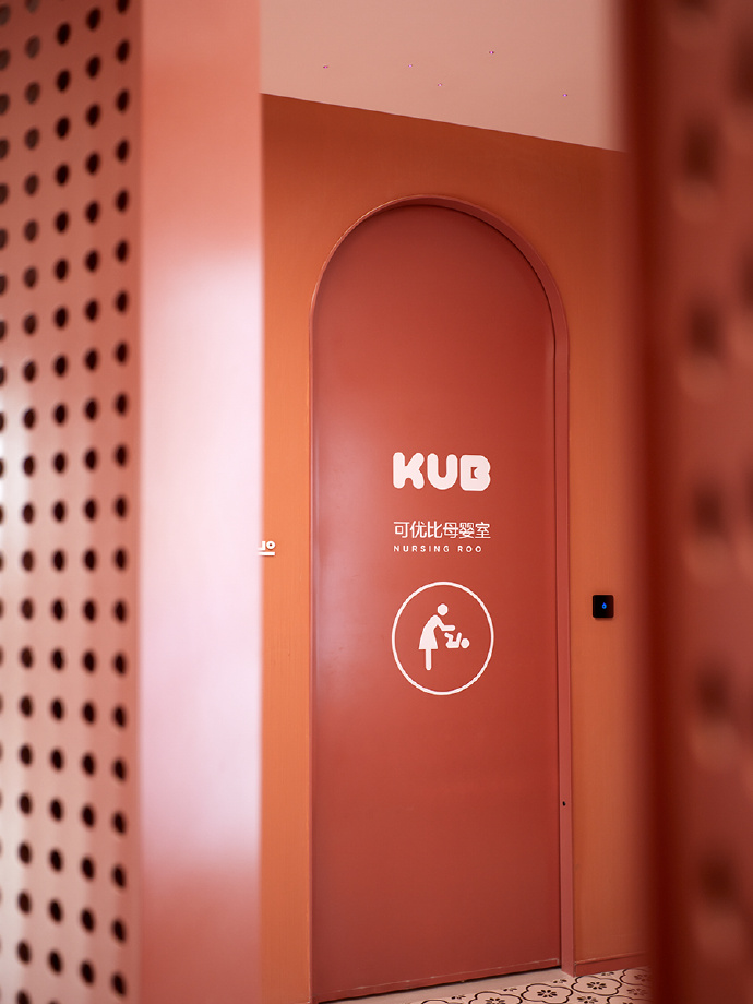 KUB可优比线下母婴室：为父母打造舒适便捷的育儿空间