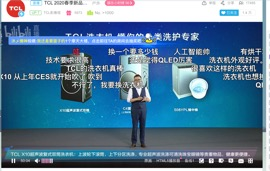 北京欢乐逗文化×TCL，打造极智懂你的家电品牌