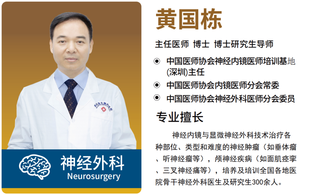 深圳蓝生脑科医院神经外科怎么样 一站式医疗体系