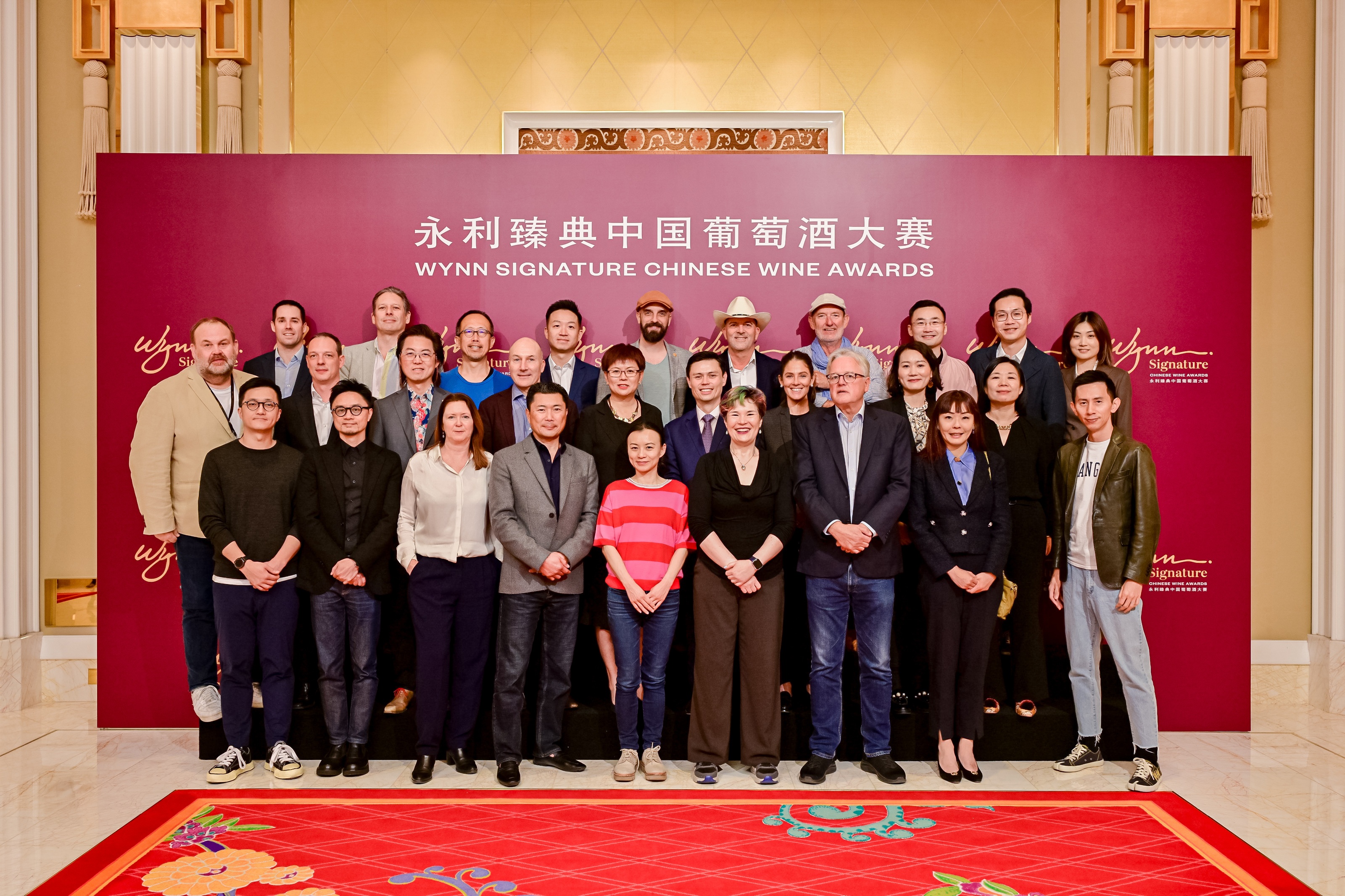 永利举办全球大型以国际标准评审的中国葡萄酒大赛