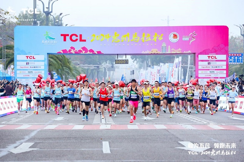 TCL·2024惠州马拉松春日激情开跑，敢为不凡领跑未来