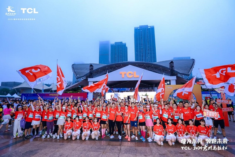 TCL·2024惠州马拉松春日激情开跑，敢为不凡领跑未来