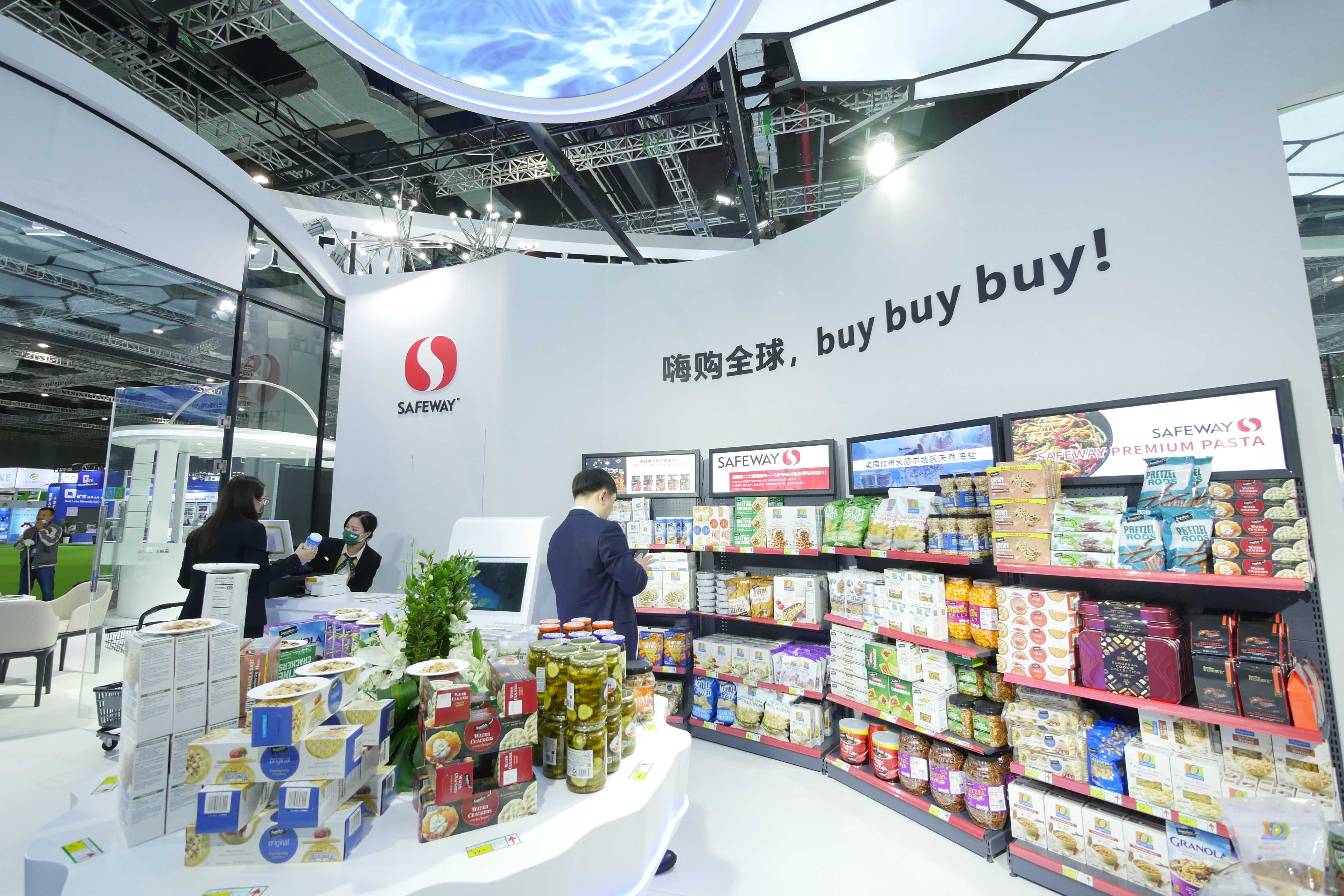 西夫韦（Safeway）与美宝（MEBO）强强联合，为中国消费者提供高品质商品