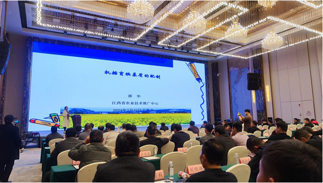 江西省2024年水稻机械化育秧技术培训会顺利召开