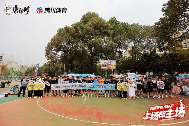 西南交大“双劲旅”闪耀“康师傅全国高校3V3篮球赛” 挺进省级大赛