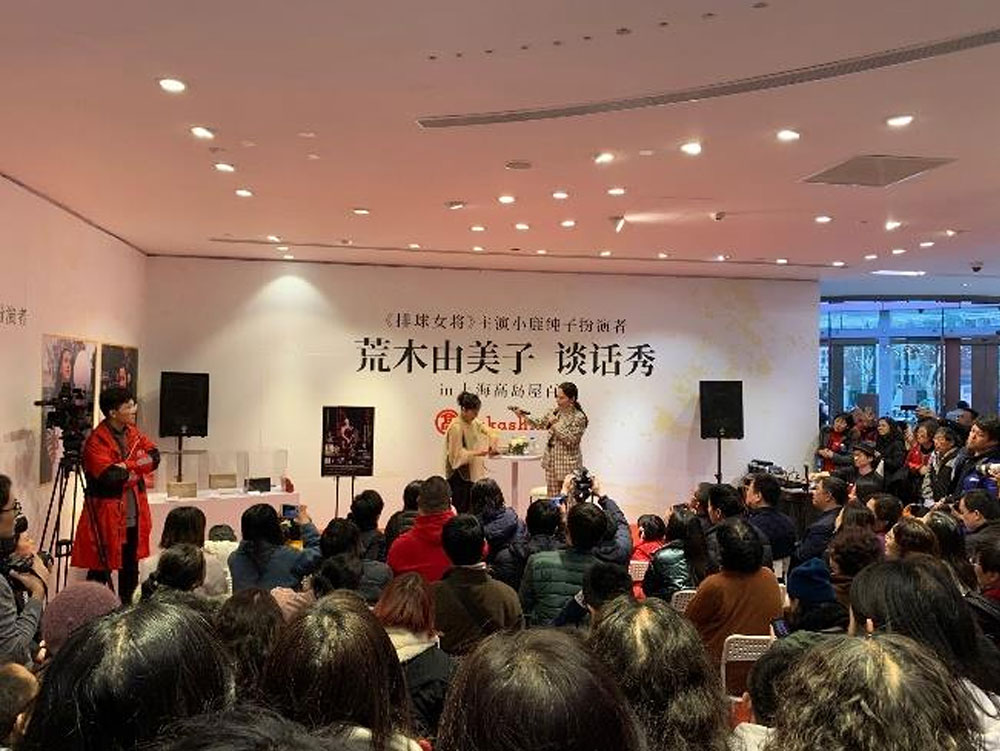 “小鹿纯子”的艺术之旅——4月27日荒木由美子再临上海高岛屋