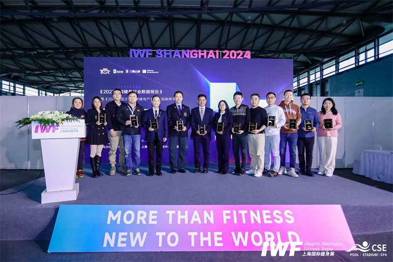 《2023中国健身行业数据报告》正式发布！首次公布健身会员体测数据