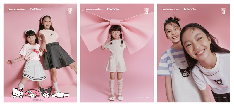 巴拉巴拉与三丽鸥家族梦幻合作，掀起儿童时尚甜蜜新风
