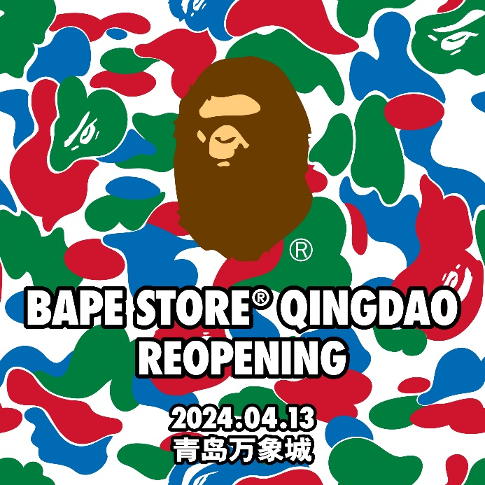 青岛万象城BAPE STORE®焕新启幕