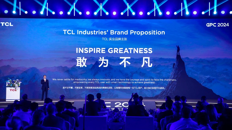 《共越山海 见不凡，TCL实业携全球合作伙伴共建产业和谐生态》