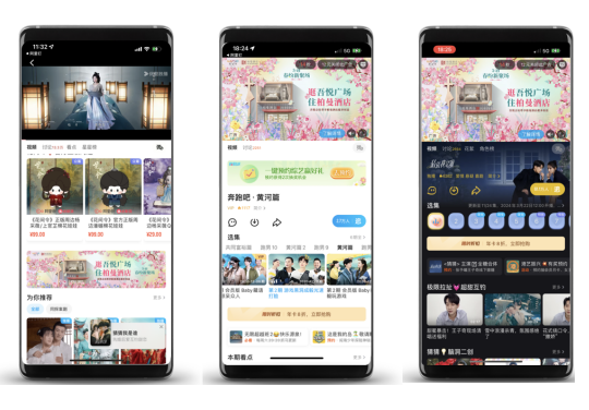 柏曼酒店×吾悦广场亮相优酷视频平台，热剧流量加持提升品牌声量