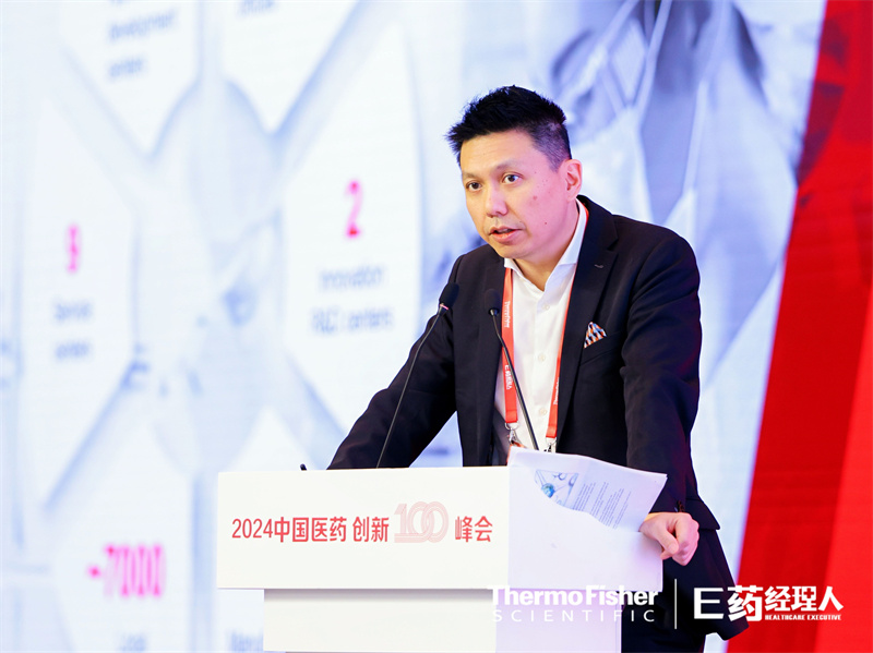 创领共生，聚薪成炬——2024中国医药创新100峰会顺利召开！