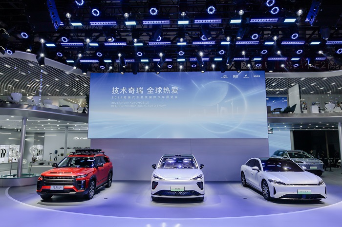 新能源+燃油齐发力 奇瑞品牌携最强产品矩阵亮相北京车展
