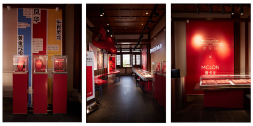 官宣！曼卡龙国潮珠宝美学馆正式入驻杭州南宋德寿宫遗址博物馆！