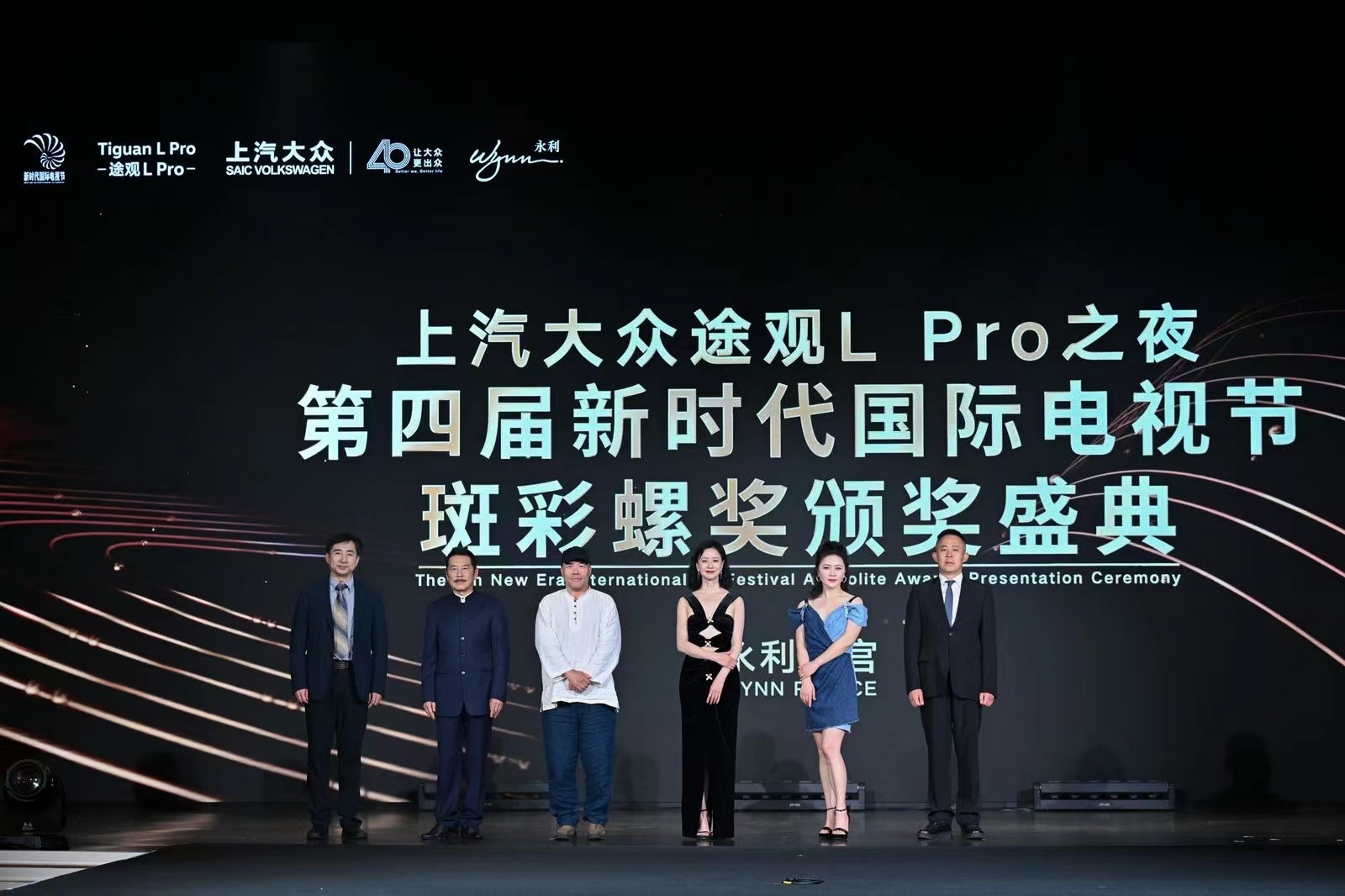 新时代国际电视节：高希希领衔评审团，华语电视剧走向世界新篇章