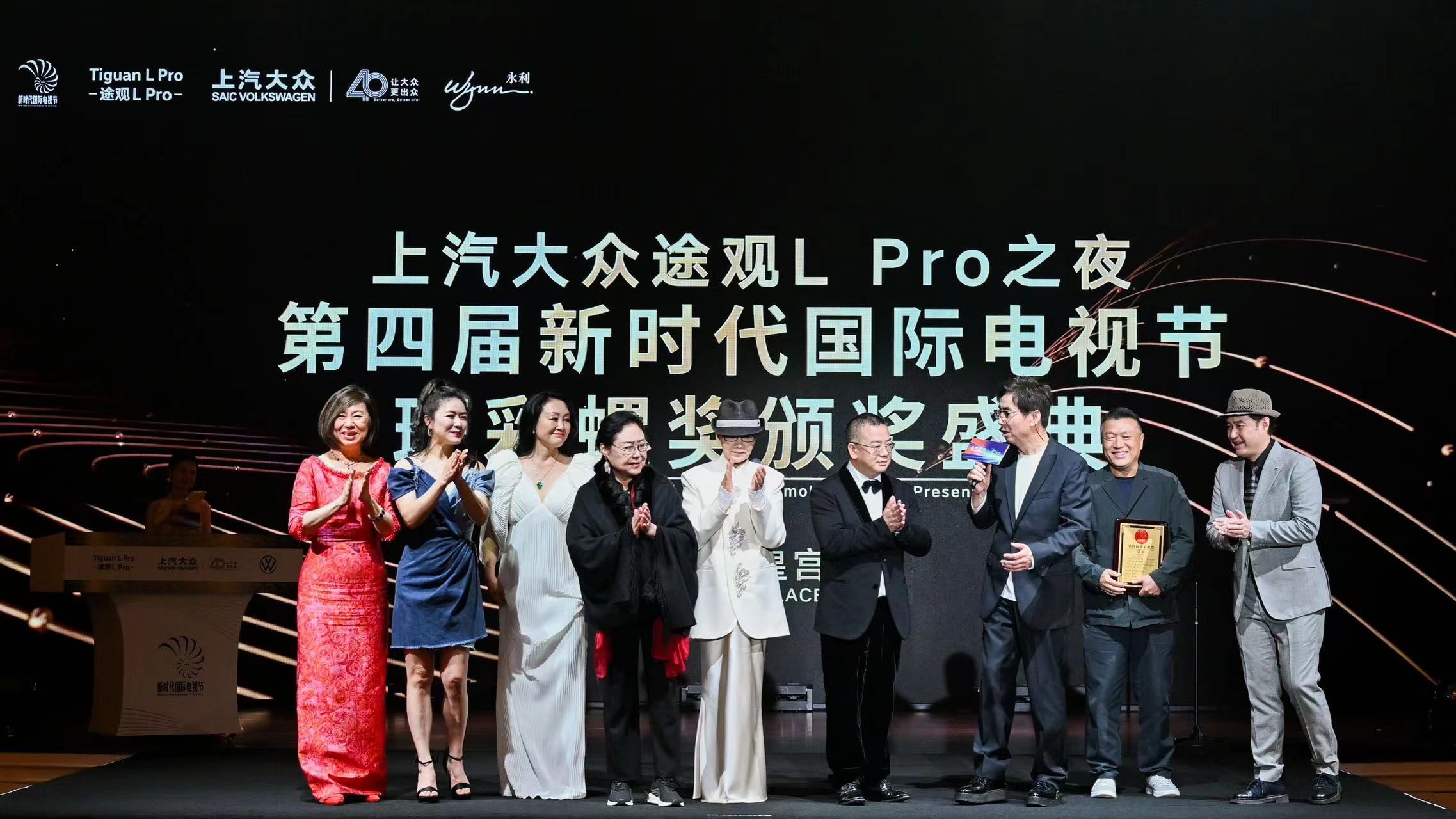 新时代国际电视节：华语电视剧走向世界的崭新舞台