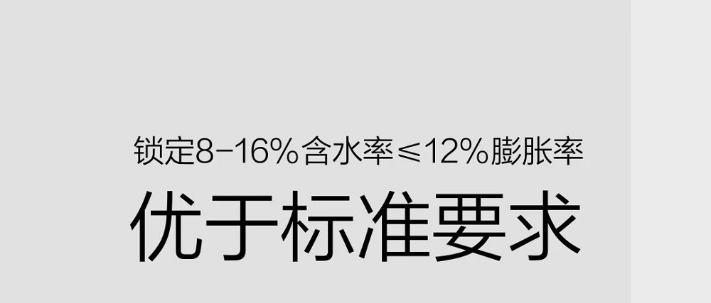 千年舟饰能板饰面系列，实用与美观的「双向奔赴」