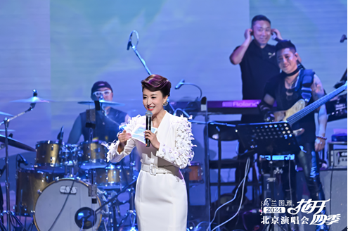 乌兰图雅上海演唱会图片