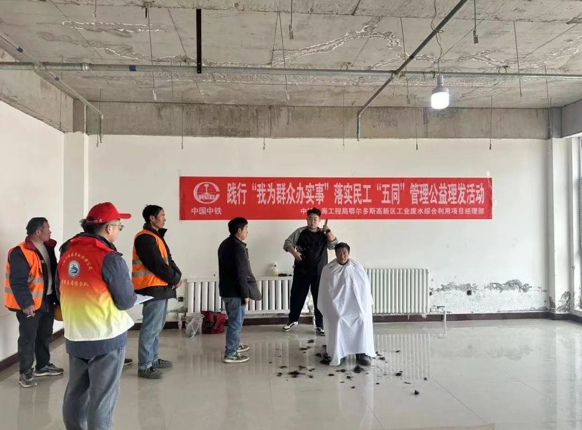 产业工人队伍建设改革在行动——中铁上海工程局鄂尔多斯高新水厂项目