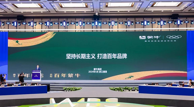 中国品牌日：蒙牛践行绿色使命，打造品牌长期主义