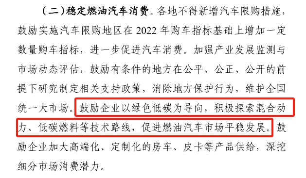 正是扬帆起航时，广汽丰田引领电动化智能化新未来