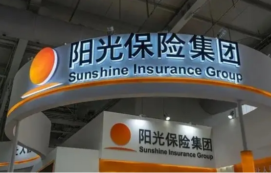 阳光保险展现行业担当，推动保险业持续健康发展